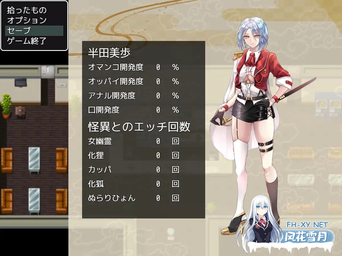 [RPG/羞辱/拘束/AI汉化/深喉/潮吹][RJ01127934/アーモンドと巨牛乳社团]神秘猎人美步 怪异事件回收局/怪奇ハンター美歩 怪異事象収拾局[Ver1.0][PC+安...-4.jpg
