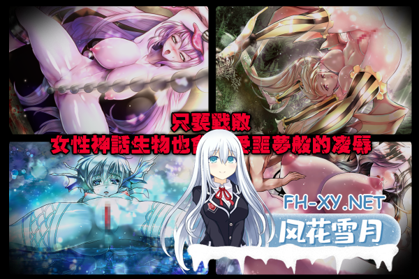 [RPG/动态/官中/异种X/巨乳/2D][RJ01106159/Ren社团]黑山羊之夜/与你同在的克苏鲁神话世界/『シュブニグラスの夜』～君と暮らすクトゥルフ神話の世界...-1.png