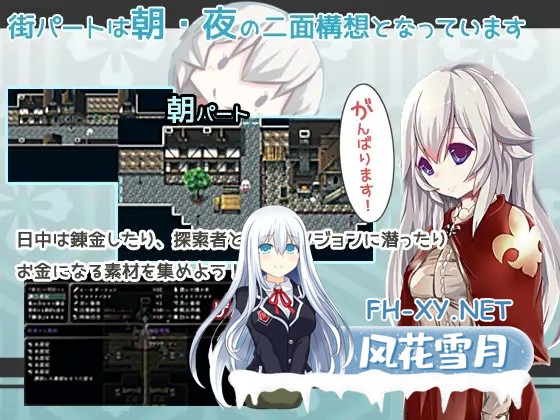 [RPG/AI汉化/幻想/NTR/多p/触手/异种X/处女/更新][RJ295577/FANTASY・FACTORY社团]不一样的炼金术士/AlchemistーAnother storyー[Ver1.31][PC/2.60G]-3.jpg