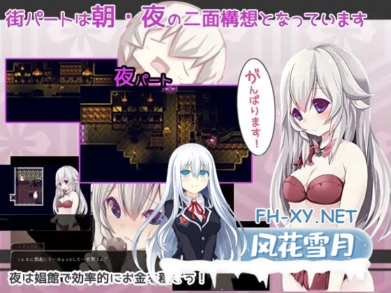 [RPG/AI汉化/幻想/NTR/多p/触手/异种X/处女/更新][RJ295577/FANTASY・FACTORY社团]不一样的炼金术士/AlchemistーAnother storyー[Ver1.31][PC/2.60G]-4.jpg
