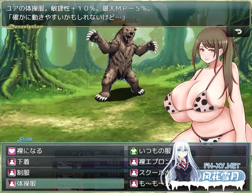 [RPG/更新/机翻+AI文本/制服/乳交/巨乳][RJ375410/にゅーとん社团]爆裂战骑S/BurstBattlerS[Ver1.23+自带全回想解放][PC/1.10G]-4.jpg