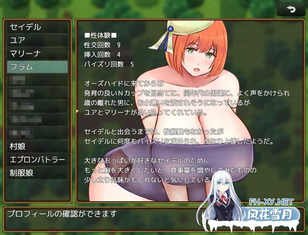 [RPG/更新/机翻+AI文本/制服/乳交/巨乳][RJ375410/にゅーとん社团]爆裂战骑S/BurstBattlerS[Ver1.23+自带全回想解放][PC/1.10G]-6.jpg