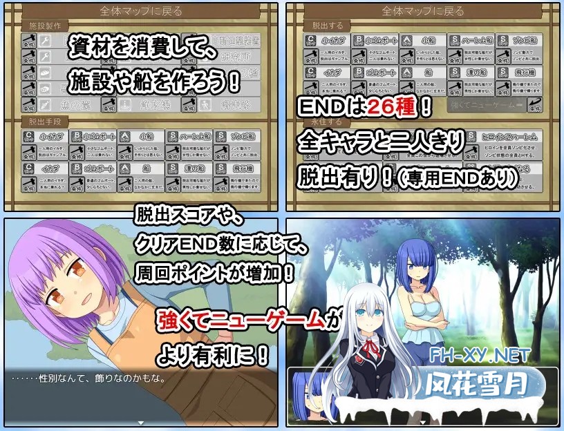[RPG/AI汉化/NTR/中出/强X/通奸/巨乳][RJ305720/7センチ社团]僵尸女孩岛/ぞんびっ娘アイランド[PC+安卓/830M]-2.jpg