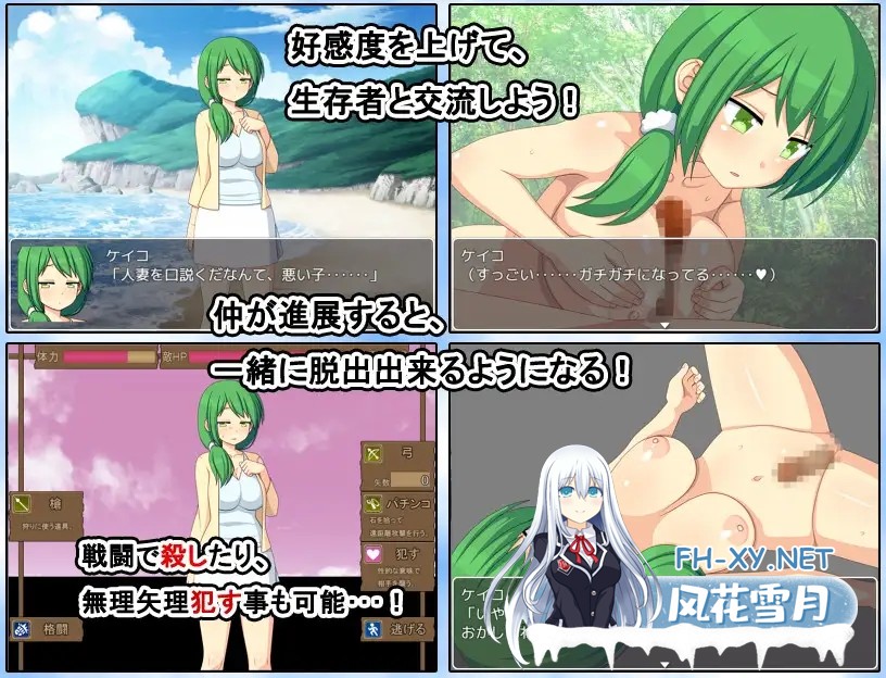 [RPG/AI汉化/NTR/中出/强X/通奸/巨乳][RJ305720/7センチ社团]僵尸女孩岛/ぞんびっ娘アイランド[PC+安卓/830M]-1.jpg