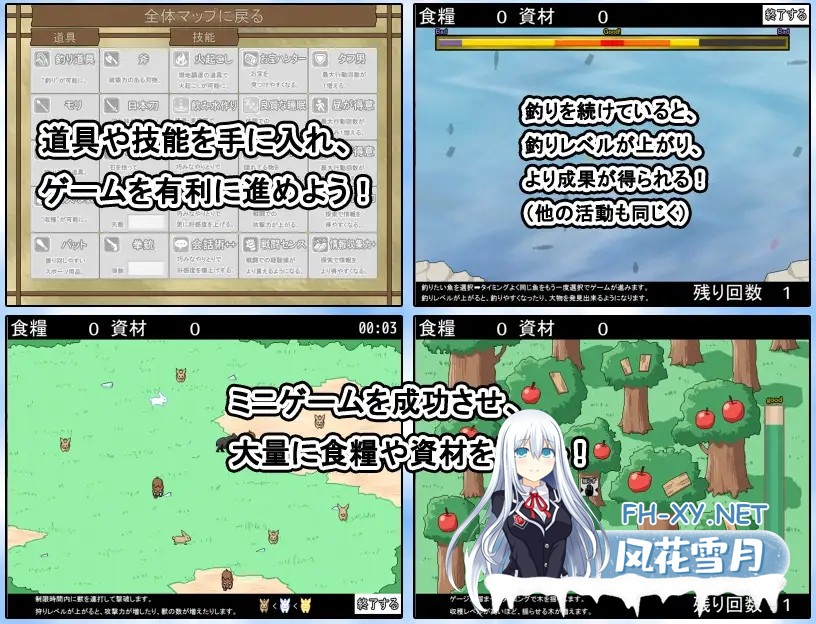 [RPG/AI汉化/NTR/中出/强X/通奸/巨乳][RJ305720/7センチ社团]僵尸女孩岛/ぞんびっ娘アイランド[PC+安卓/830M]-5.jpg