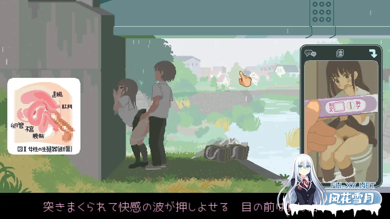 [像素SLG/精翻汉化/校园/多p/后宫][RJ01081508/こぐま企画社团]你与我的6月/6月の君と僕[+全回想][PC/130M]-8.jpg