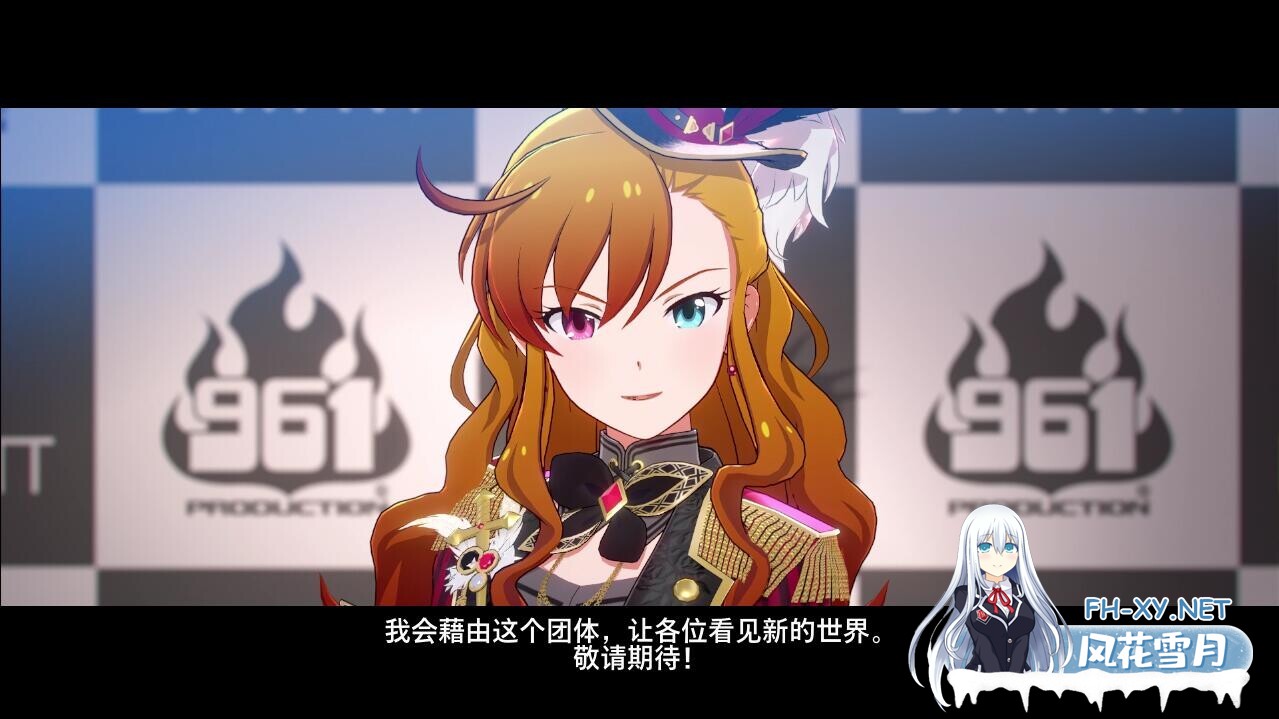 [SLG/官中/动态/制服/2D]偶像大师-星耀季节/StarlitSeason[Ver1.61+全DLC][PC/16G]-3.jpeg