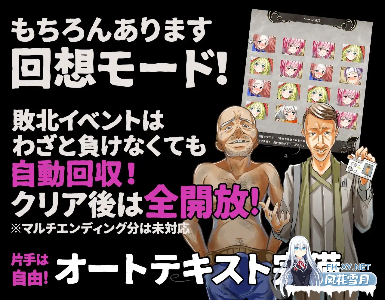 [爆款SRPG/STEAM官中/巨乳/中出/被NTR][RJ01006462/こみなみ社团]群青孤儿战记 ~堕落的无垢少女~/群青のオルファネージ ～淫欲に堕ちゆく無垢なる少女[...-5.jpg