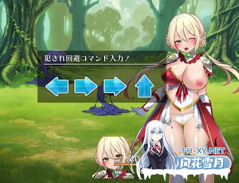 [日系RPG/汉化/战斗H/PC]性骑士传说 ～贵族向少女逼近 性騎士物語 ～少女に迫る貴族～ Ver1.06 Mtool汉化版[1.1GB]-5.jpg
