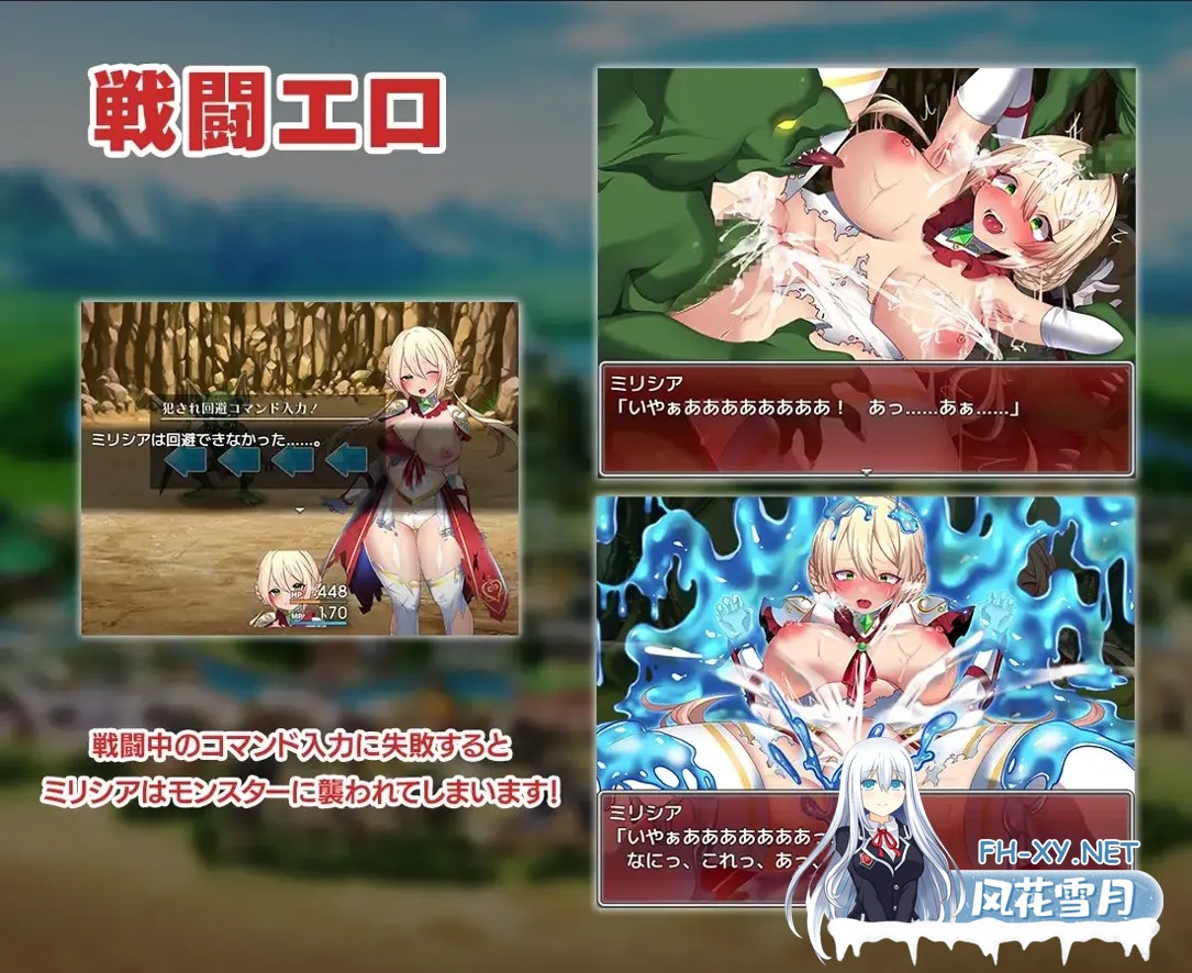 [日系RPG/汉化/战斗H/PC]性骑士传说 ～贵族向少女逼近 性騎士物語 ～少女に迫る貴族～ Ver1.06 Mtool汉化版[1.1GB]-6.jpg