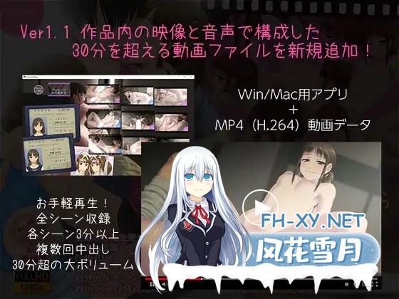 [互动SLG/汉化/动态]亲戚家双胞胎少女逆推!被发现人生就完蛋! 精翻汉化版[1G]-14.jpg