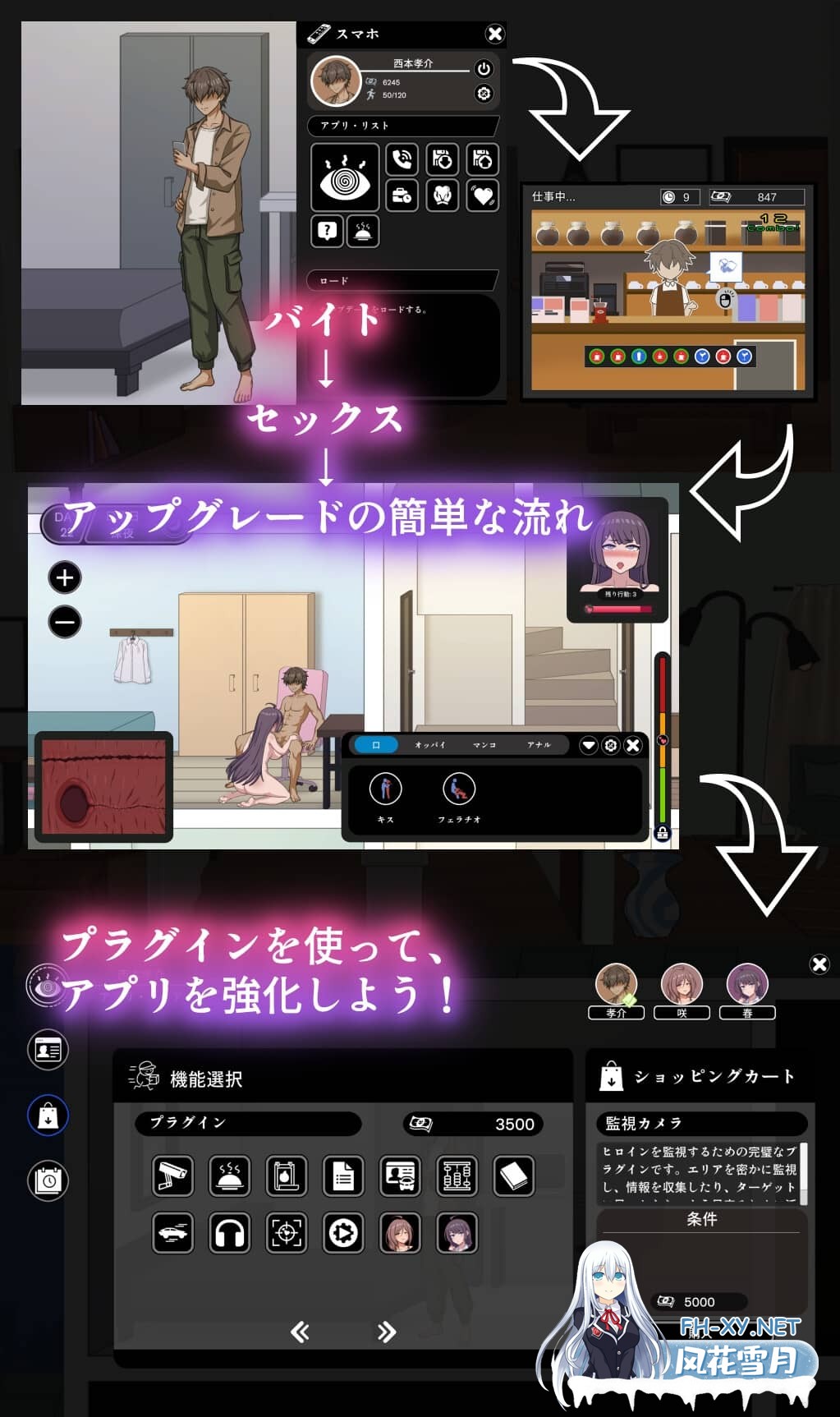 [SLG/AI汉化]NTR家族 AI汉化版[203M]-5.jpg