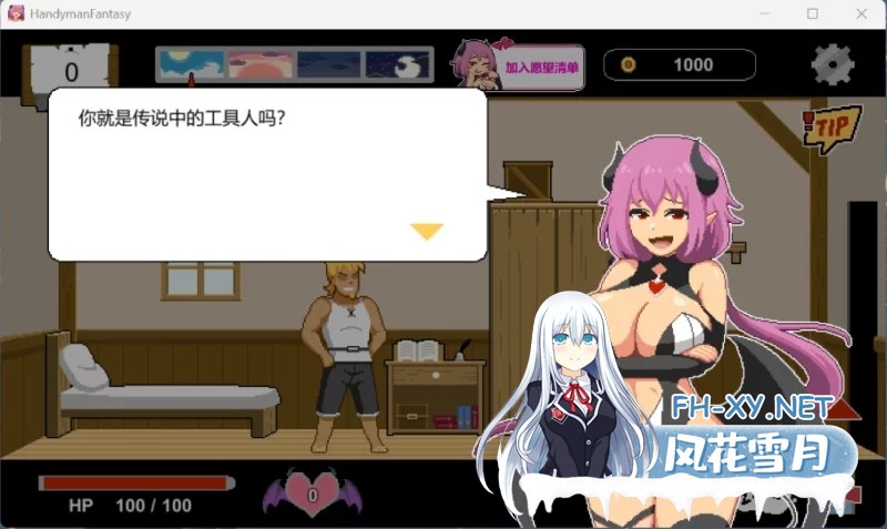 [SLG/中文/动态]水电工幻想 官方中文步兵版+存档+角色DLC1[F1.2G]-2.jpg