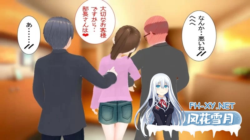 [RPG/汉化/NTR]绫夫妇与部长的晚酌日记～以妻子为下酒菜～挂载AI汉化版+存档[1.7G]-2.jpg