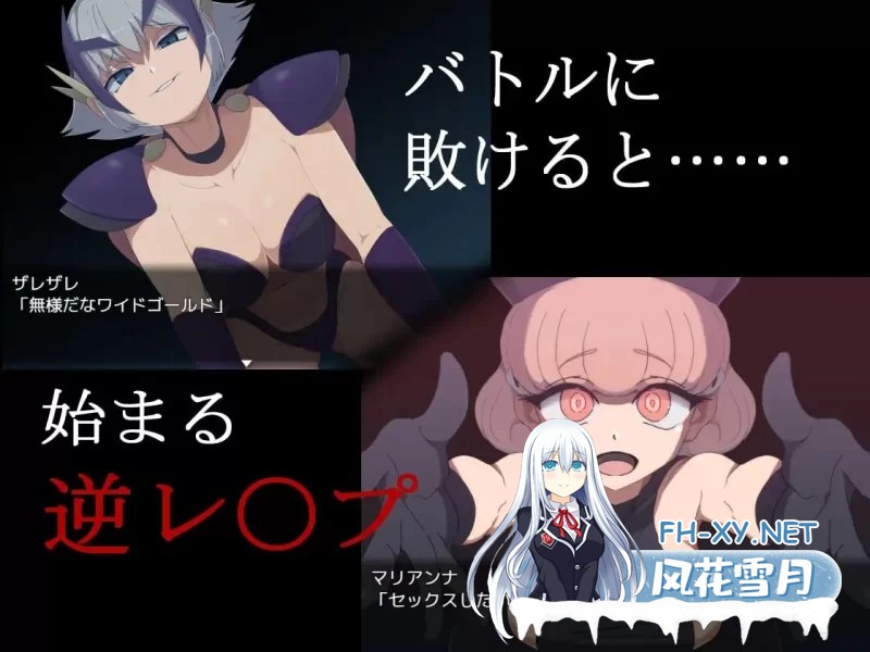 [RPG/汉化]邪恶女干部任务0～英雄无法战胜女干部的理由～挂载AI汉化版+存档[1.8G]-4.jpg