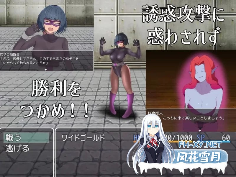 [RPG/汉化]邪恶女干部任务0～英雄无法战胜女干部的理由～挂载AI汉化版+存档[1.8G]-5.jpg