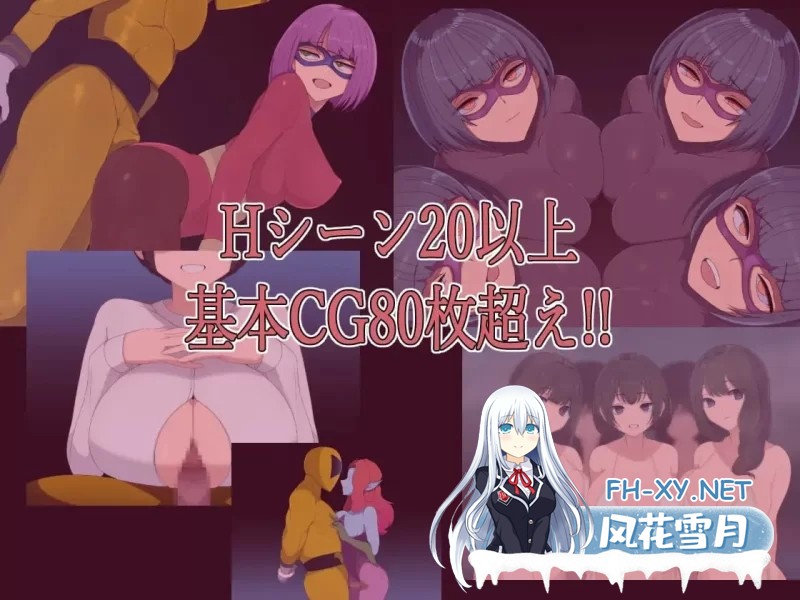 [RPG/汉化]邪恶女干部任务0～英雄无法战胜女干部的理由～挂载AI汉化版+存档[1.8G]-6.jpg