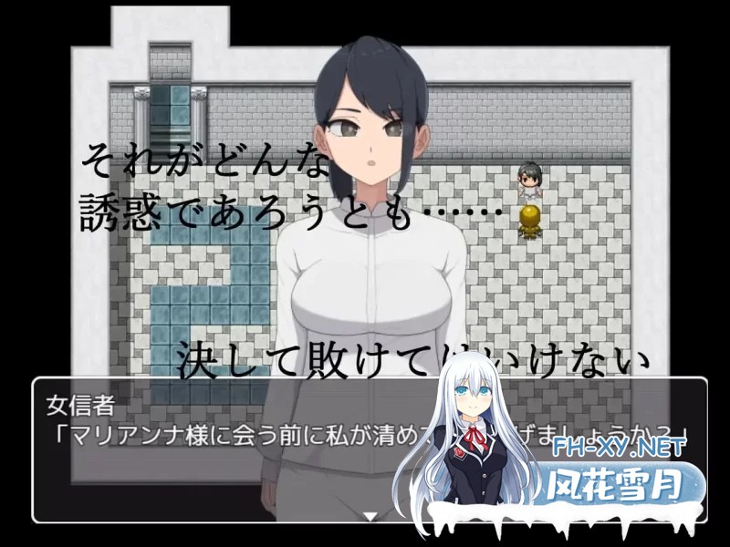 [RPG/汉化]邪恶女干部任务0～英雄无法战胜女干部的理由～挂载AI汉化版+存档[1.8G]-7.jpg