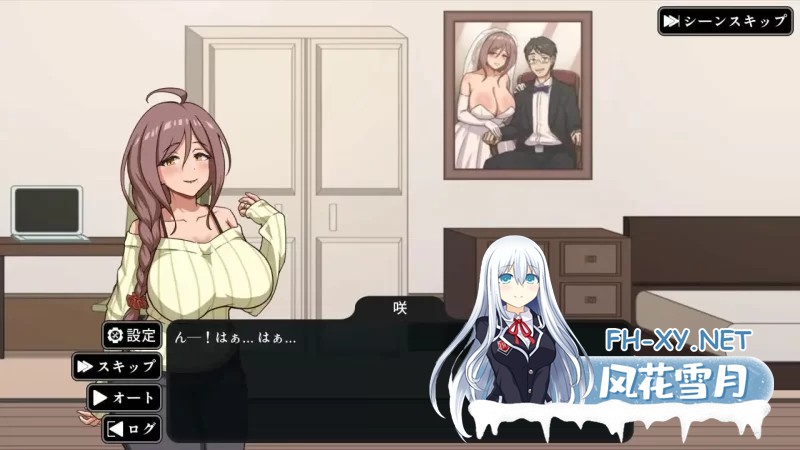 [SLG/汉化/动态]NTR家族 AI汉化版[1.5G]-6.jpg