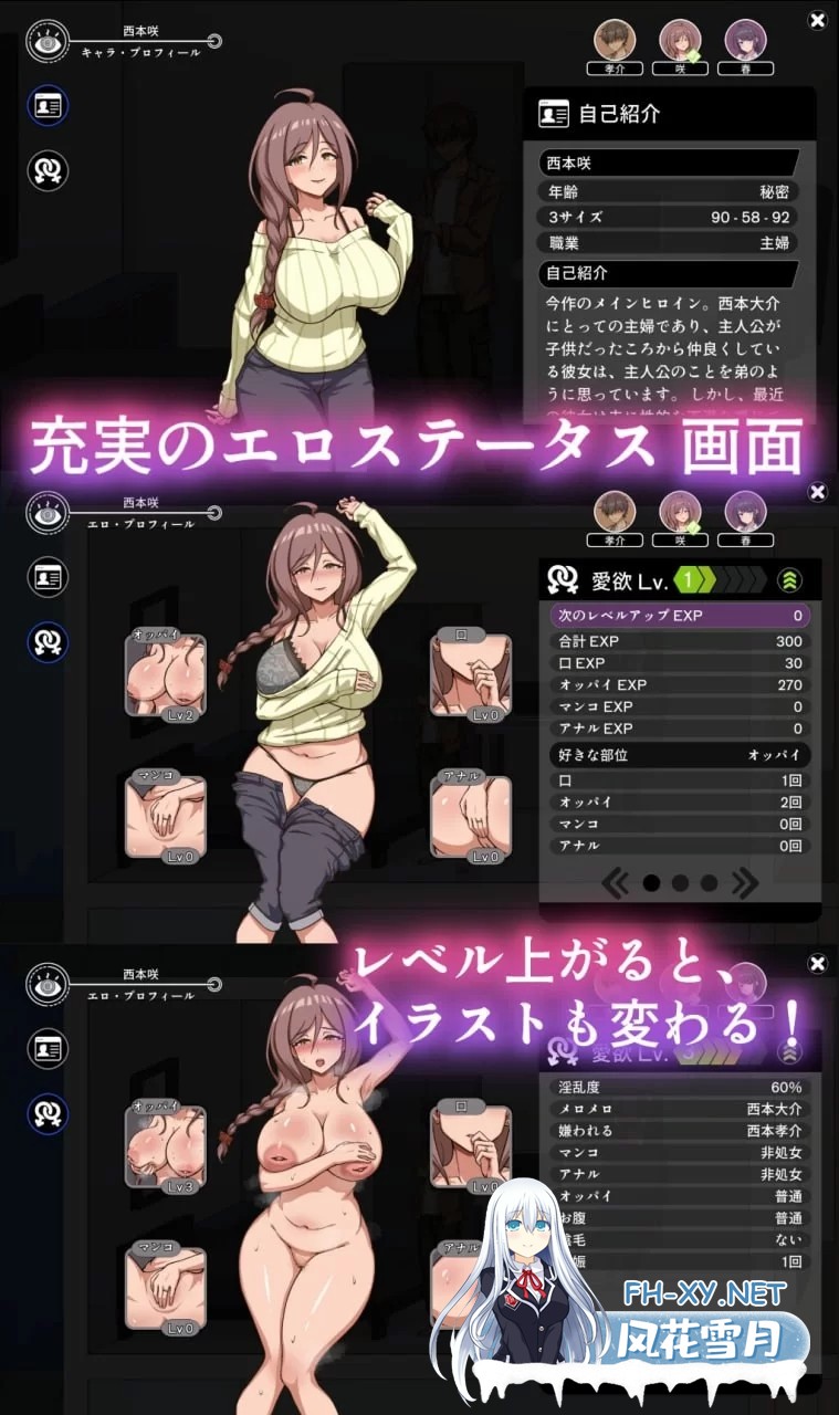 [SLG/汉化/动态]NTR家族 AI汉化版[1.5G]-7.jpg