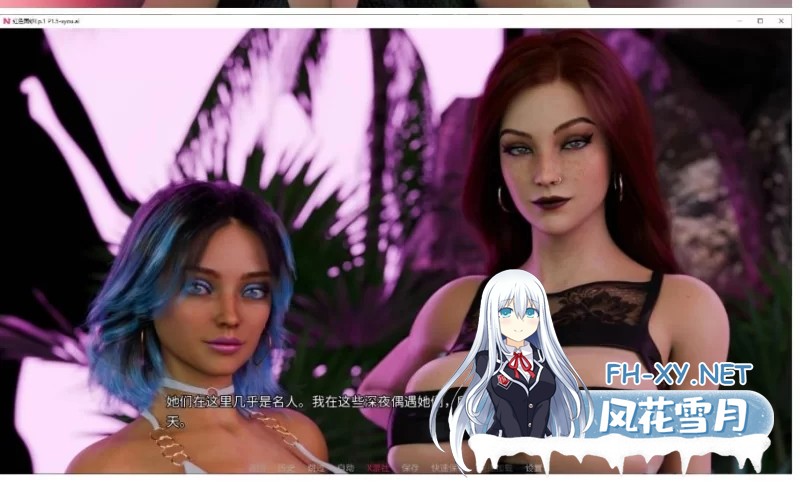 [欧美/SLG]红色面纱EP.1 P1.5 AI汉化版[1.8G]-3.jpg