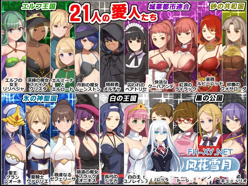 [SLG/精翻/PC] 黑之征服王 Lord of Tartanova 黒の征服王 Lord of Tartanova [643M]-5.jpg