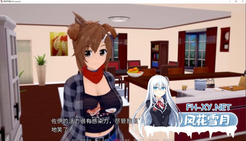 [日系/SLG]新地平线V0.2.5 AI汉化版[[4.6G]-4.jpg