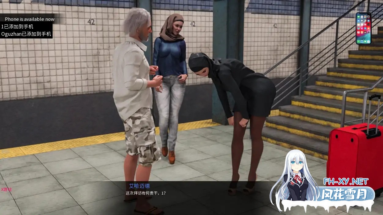 [SLG/AI汉化/2D/动态/更新]伊斯坦布尔的埃斯拉/Esra in Istanbul[Ver0.4 Full][PC+安卓/3.91G]-4.jpg