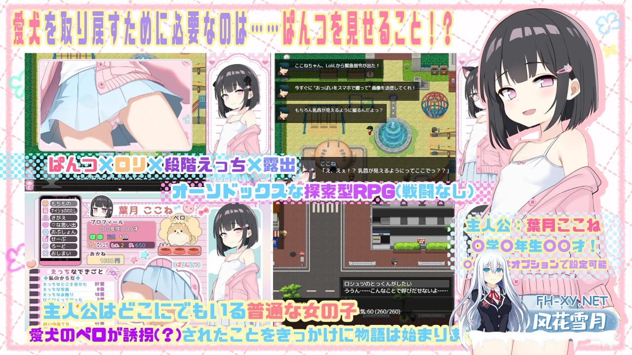 [RPG/机翻/PC] 胖次全果哒!! v1.02 えぶりーでぱんつ!!! [596M]-2.jpg