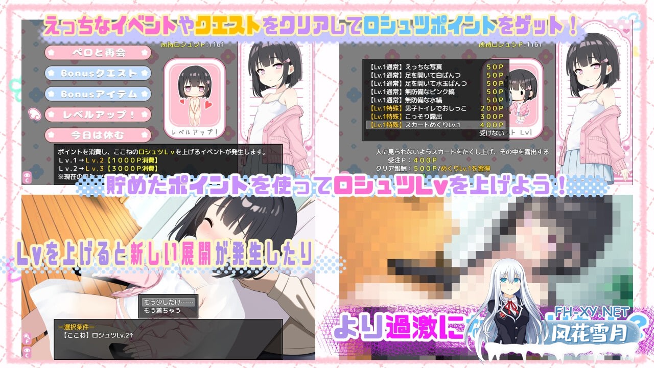[RPG/机翻/PC] 胖次全果哒!! v1.02 えぶりーでぱんつ!!! [596M]-3.jpg