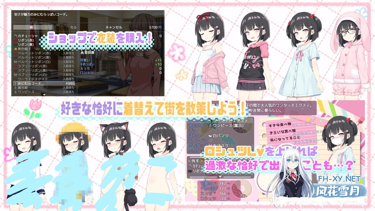 [RPG/机翻/PC] 胖次全果哒!! v1.02 えぶりーでぱんつ!!! [596M]-4.jpg