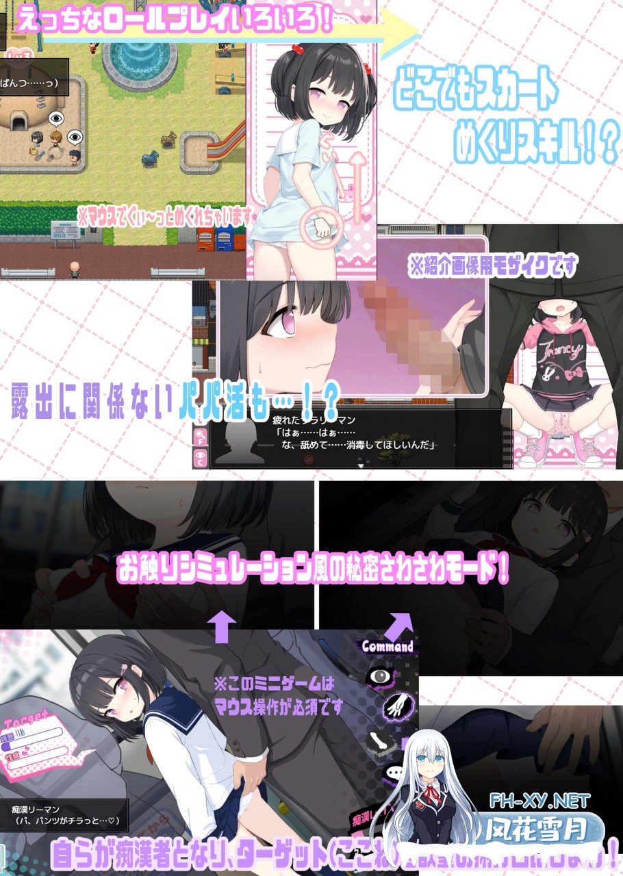 [RPG/机翻/PC] 胖次全果哒!! v1.02 えぶりーでぱんつ!!! [596M]-5.jpg