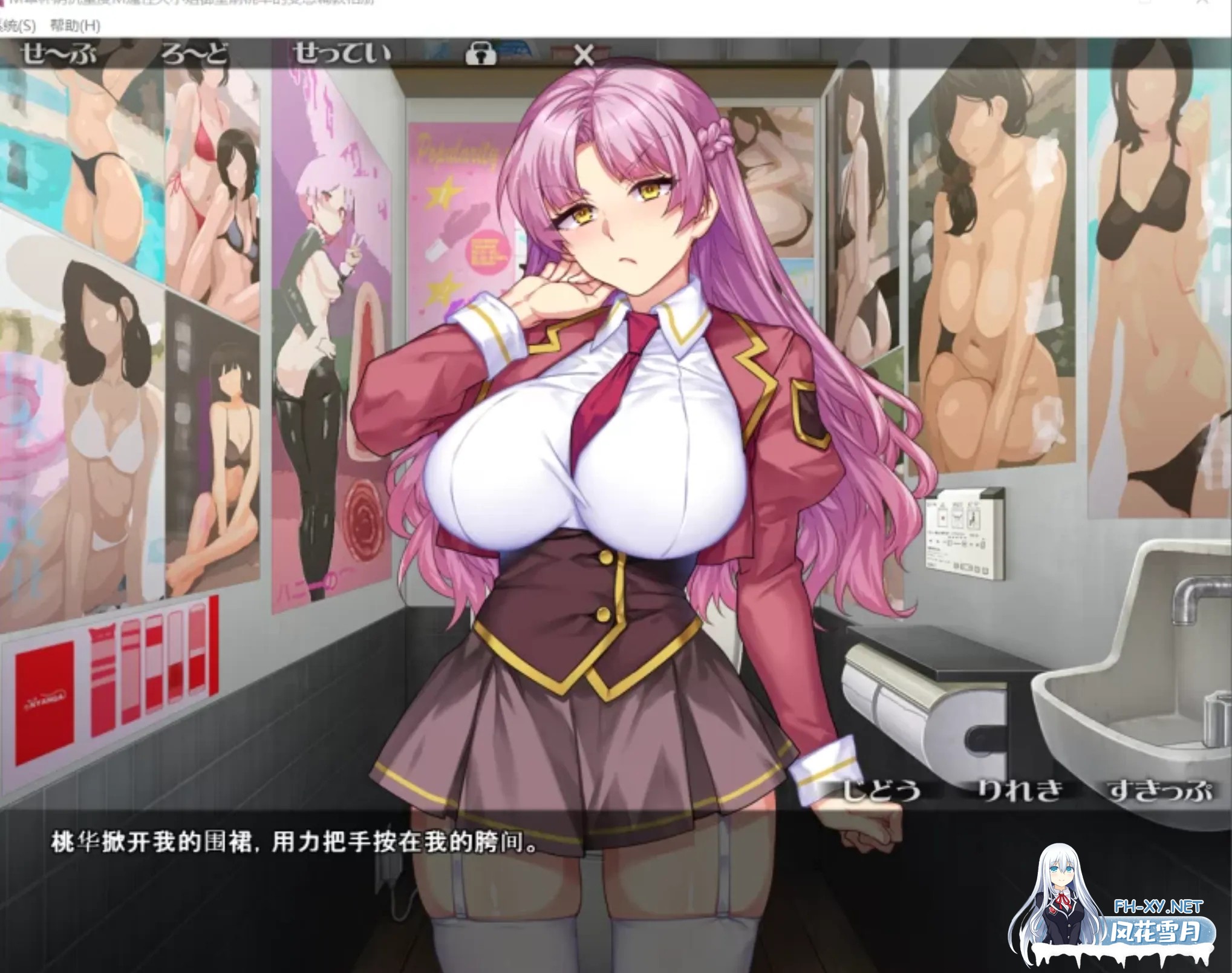 [日式ADV/AI汉化/拔作] [兽人社新作] M罩杯闷抖M大小姐御堂前桃华的调教 MカップむっつりドMお嬢様御堂前桃華のラブラブ変態調教アルバム AI汉...-3.jpg