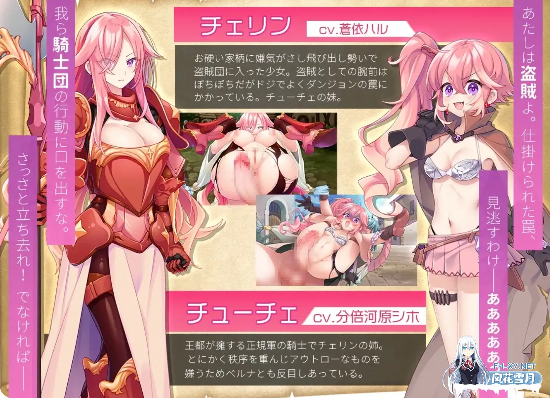 [日式ARPG/机翻] 双人×探险者 ふたりな×エクスプローラ V1.0 挂载机翻汉化版 [2.1G/新作/CV]-4.jpg