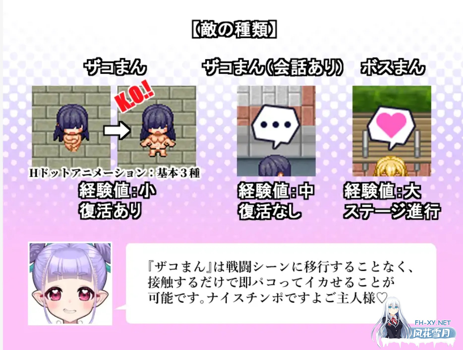 [RPG/AI汉化] 公开播种X露出指令-夺走女孩衣服的世界! 公開種付×露出命令 ～女が服を奪われた世界～ deepseekV3汉化版 [300M/新作]-3.jpg