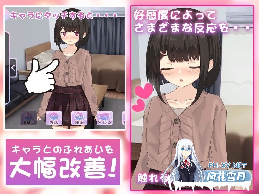 [互动SLG/汉化/动态/PC]与年幼的青梅竹马一起写的校园日记-还是青梅竹马还是恋人- Ver1.021 +RenpyThief游戏一键汉化工具[1.24G]-4.jpg