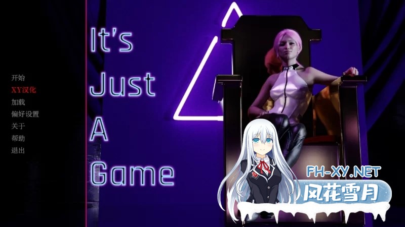 [欧美/SLG]这只是一个游戏V0.5.5 AI汉化版[5.4G]-1.jpg