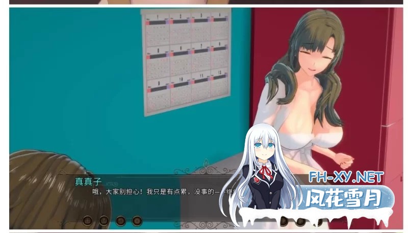 [日系/SLG]熟女多元宇宙 Vol3 AI汉化版[910M]-2.jpg