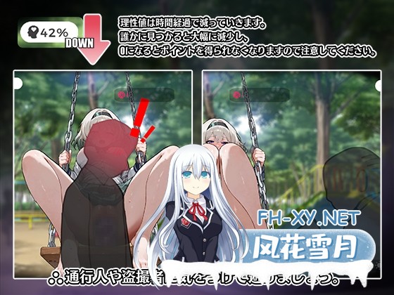 [SLG/官中]糟了！秋千少女的自慰大作战/やばっ！ブランコ少女のオナニー大作戦 官方中文版[PC/290M]-3.jpg