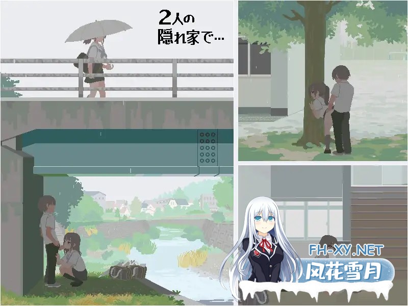 [像素SLG/精翻汉化]你与我的6月/6月の君と僕[+全回想][130M]-2.jpg