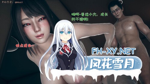 [3D][中文][2025.08.06新漫]性能力超强的我怎么可能会戴绿帽01-19[完]+番外01-02[NTR.无水印版] [1.3GB/UC]-6.jpg