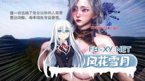[3D][中文][2025.08.06新漫]性能力超强的我怎么可能会戴绿帽01-19[完]+番外01-02[NTR.无水印版] [1.3GB/UC]-7.jpg