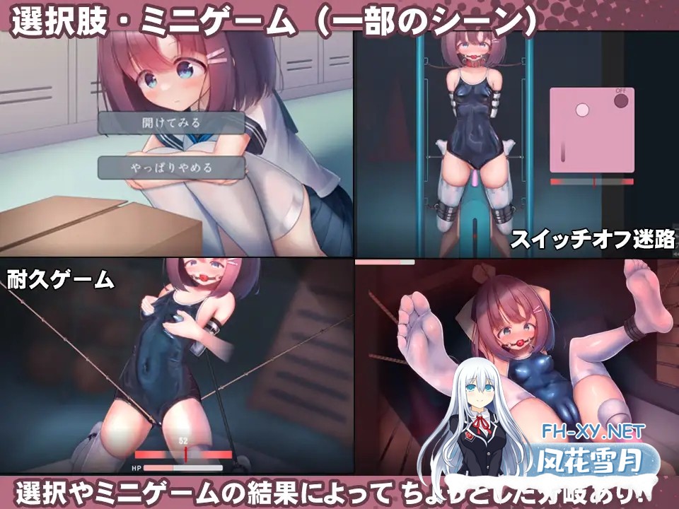 [SLG/DL官中/动态/机械X/死水库/调教/更新][RJ01111622/紺色くらぶ社团]学校泳装少女快乐拷问模拟游戏/スク水少女快楽拷問シミュレーション[Ver1.30][...-5.jpg