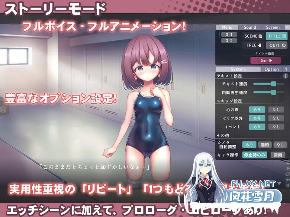 [SLG/DL官中/动态/机械X/死水库/调教/更新][RJ01111622/紺色くらぶ社团]学校泳装少女快乐拷问模拟游戏/スク水少女快楽拷問シミュレーション[Ver1.30][...-4.jpg