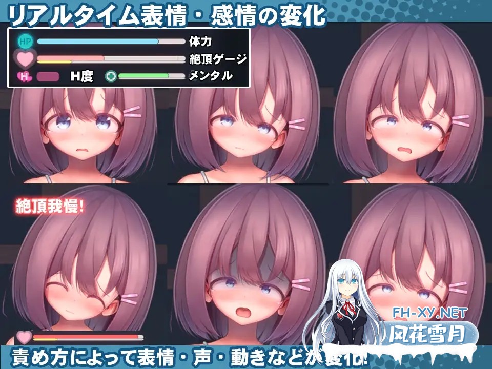 [SLG/DL官中/动态/机械X/死水库/调教/更新][RJ01111622/紺色くらぶ社团]学校泳装少女快乐拷问模拟游戏/スク水少女快楽拷問シミュレーション[Ver1.30][...-7.jpg