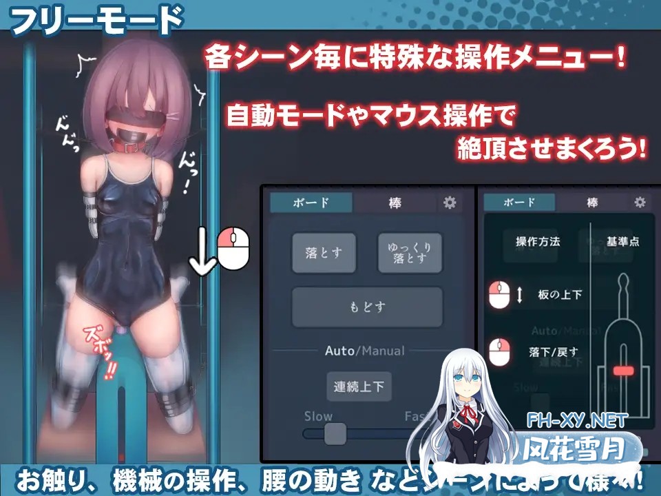 [SLG/DL官中/动态/机械X/死水库/调教/更新][RJ01111622/紺色くらぶ社团]学校泳装少女快乐拷问模拟游戏/スク水少女快楽拷問シミュレーション[Ver1.30][...-6.jpg