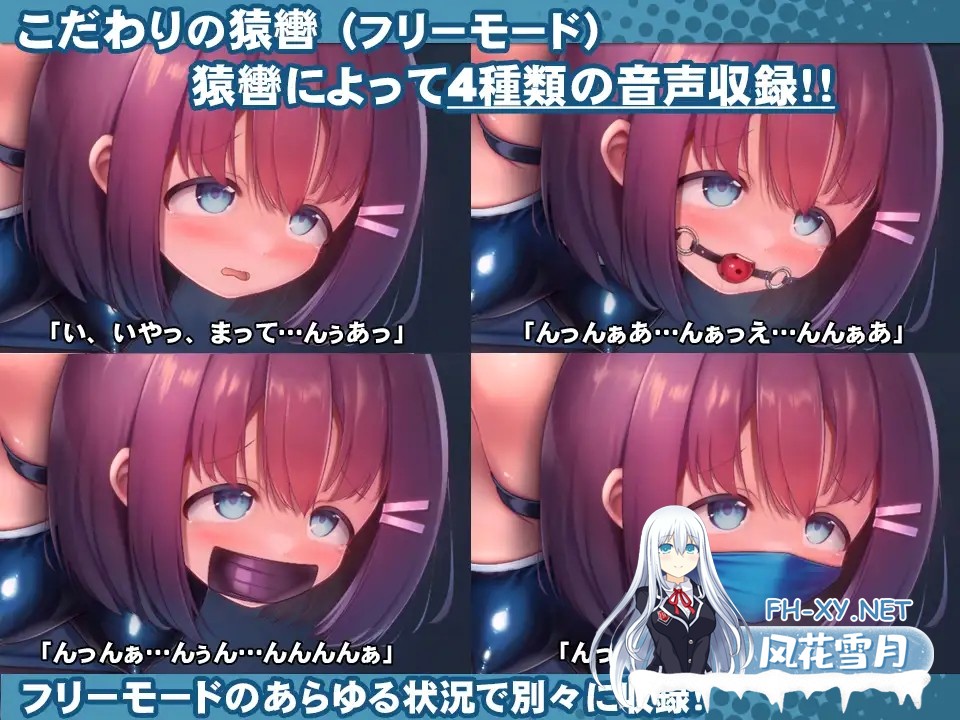 [SLG/DL官中/动态/机械X/死水库/调教/更新][RJ01111622/紺色くらぶ社团]学校泳装少女快乐拷问模拟游戏/スク水少女快楽拷問シミュレーション[Ver1.30][...-9.jpg