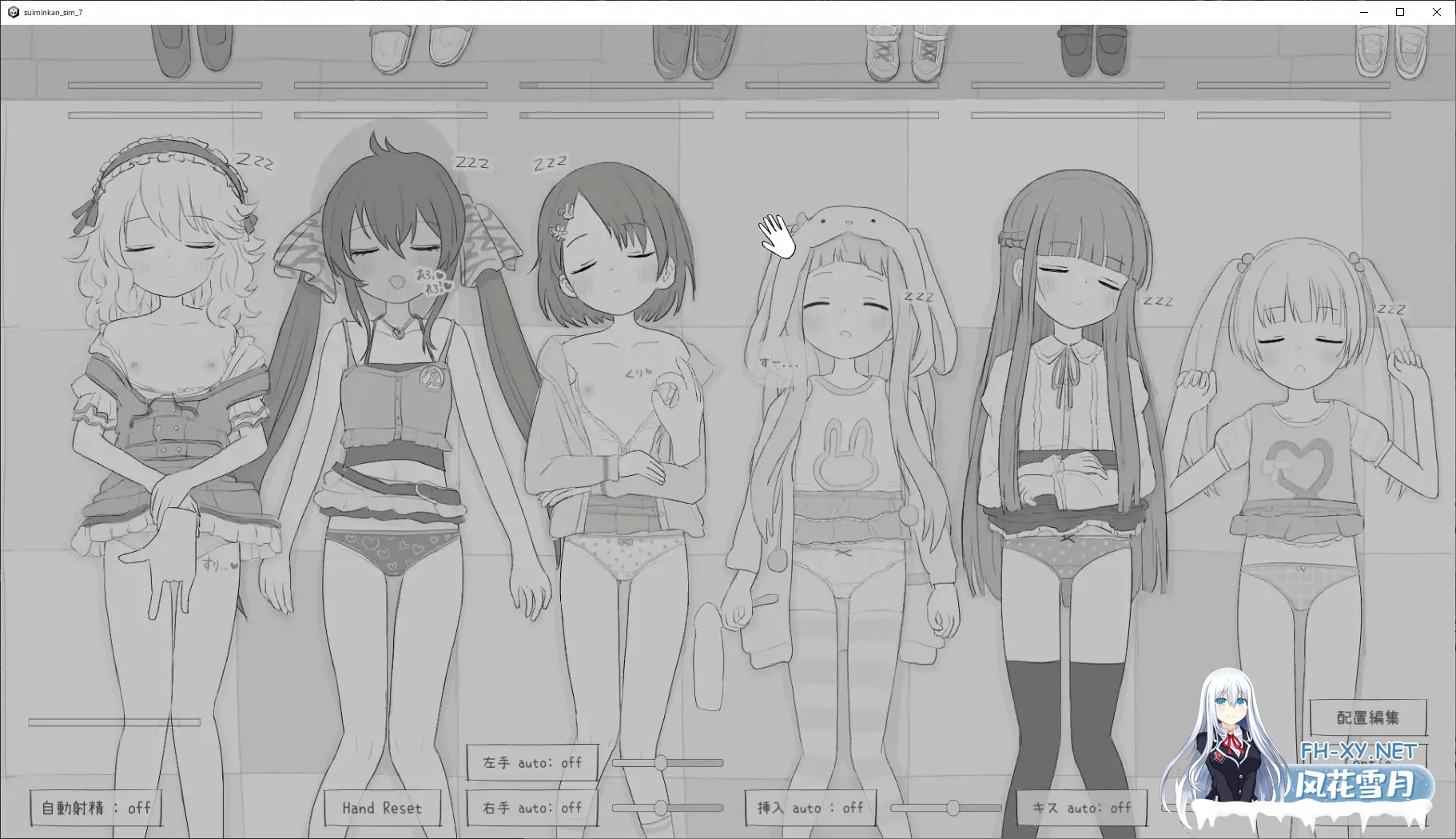 [SLG/生肉/触摸/萝莉/后宫/睡奸/怀孕/多P][RJ01192488/エロフラ部社团]睡眠奸模拟7/睡眠姦シミュレーション7[PC/42M]-3.jpg