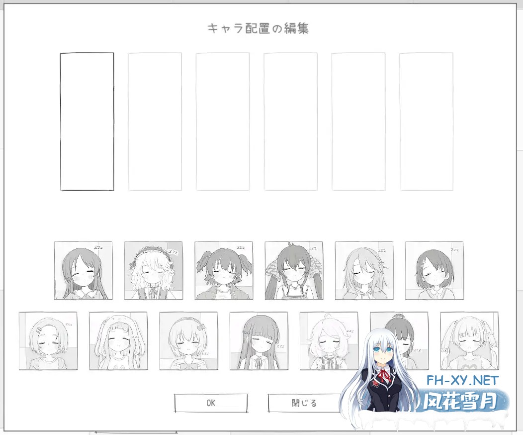 [SLG/生肉/触摸/萝莉/后宫/睡奸/怀孕/多P][RJ01192488/エロフラ部社团]睡眠奸模拟7/睡眠姦シミュレーション7[PC/42M]-5.jpg