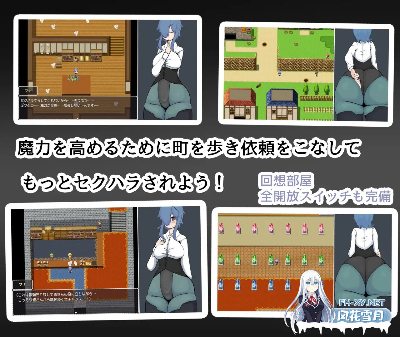 [RPG/AI汉化/灌肠/2D/肛交][RJ01444580/ざりがにのすみか社团]魔女见习生玛娜的诱惑/魔女見習いマナの誘惑[PC/2.46G]-1.jpg